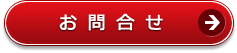 联系服务部门